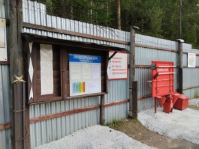 г.Верхняя Пышма СНТ №5 Березки в кв. 22 Среднеуральского Уралмашевского лесхоза в Дмитрове - dmitrov.yutvil.ru - фото 18 г.Верхняя Пышма СНТ №5 Березки в кв. 22 Среднеуральского Уралмашевского лесхоза в Дмитрове - dmitrov.yutvil.ru - фото 18