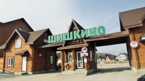 ул. Брусничная д. 31 в Дмитрове - dmitrov.yutvil.ru