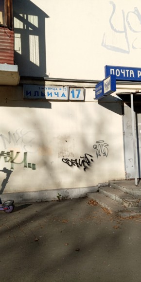 ул. Ильича,17 в Дмитрове - dmitrov.yutvil.ru - фото 18