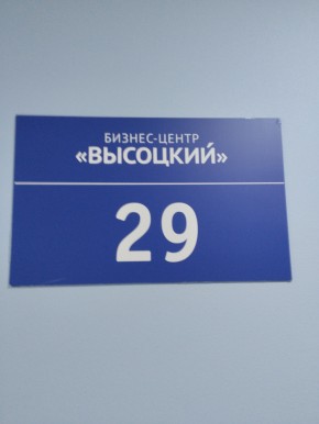 ул. Малышева,51 в Дмитрове - dmitrov.yutvil.ru - фото 12