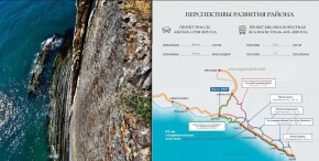 ул. Солнечная,21 в Дмитрове - dmitrov.yutvil.ru - фото 12