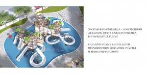 ул. Солнечная,21 в Дмитрове - dmitrov.yutvil.ru - фото 18