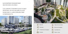 ул. Солнечная,21 в Дмитрове - dmitrov.yutvil.ru - фото 19