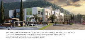 ул. Солнечная,21 в Дмитрове - dmitrov.yutvil.ru - фото 20