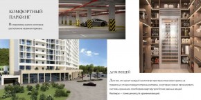 ул. Солнечная,21 в Дмитрове - dmitrov.yutvil.ru - фото 21