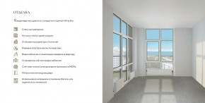 ул. Солнечная,21 в Дмитрове - dmitrov.yutvil.ru - фото 24