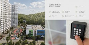 ул. Солнечная,21 в Дмитрове - dmitrov.yutvil.ru - фото 25