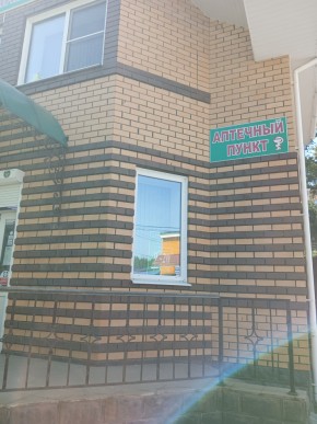 ул. Сосновая, 8 в Дмитрове - dmitrov.yutvil.ru - фото 29 ул. Сосновая, 8 в Дмитрове - dmitrov.yutvil.ru - фото 29